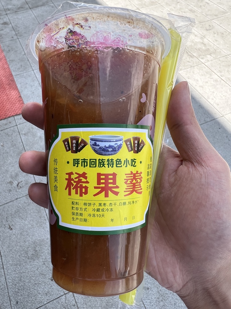 23C38CE8-2156-4B43-A992-BF00DA9E07E8_1_105_c.jpeg