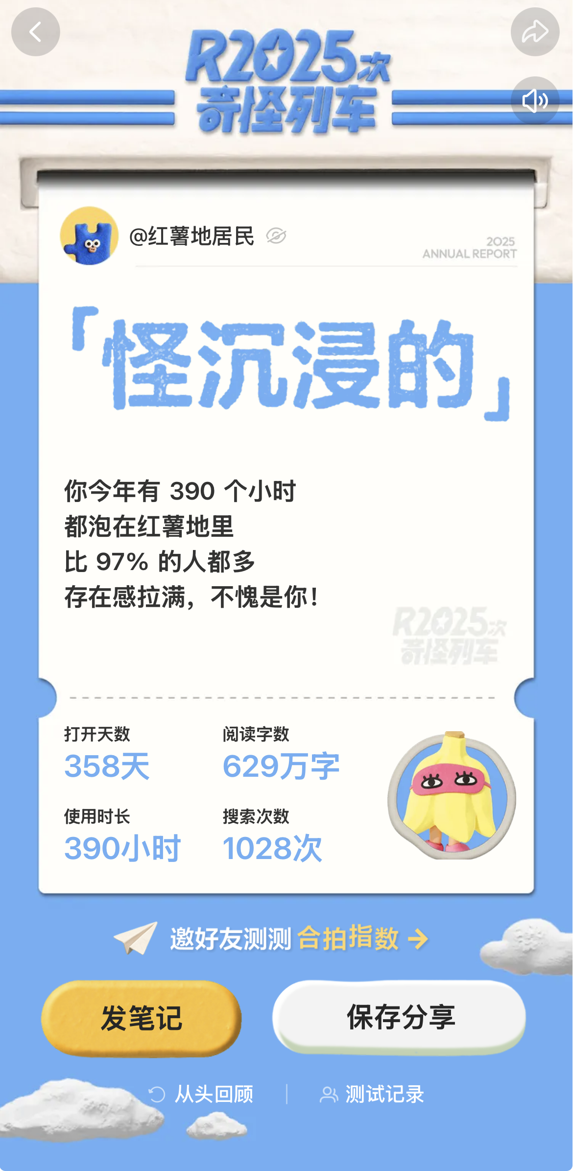 Screenshot 2026-01-01 at 16.31.38.png